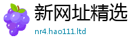 2025新澳门天天精准大全谜语比7777788888管家婆老家凤凰